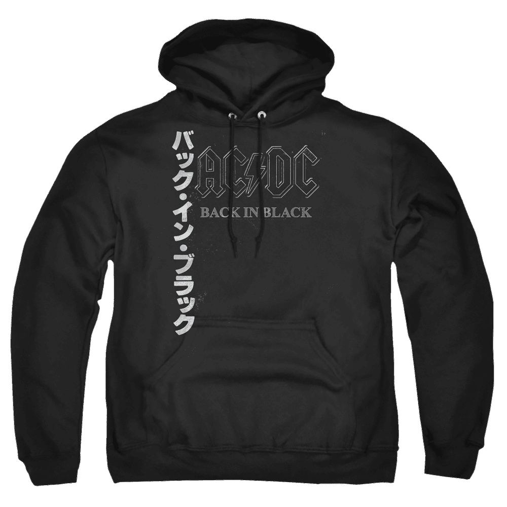 Ac/Dc Back In The Day Kanji – Pullover Hoodie